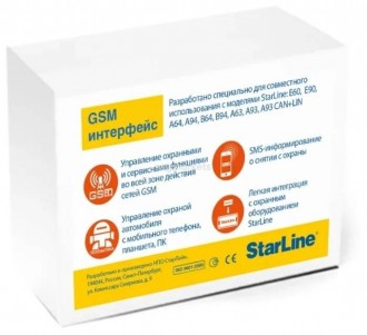 GSM-модуль StarLine GSM5 Мастер Т2,0 (1 шт. в комплекте)