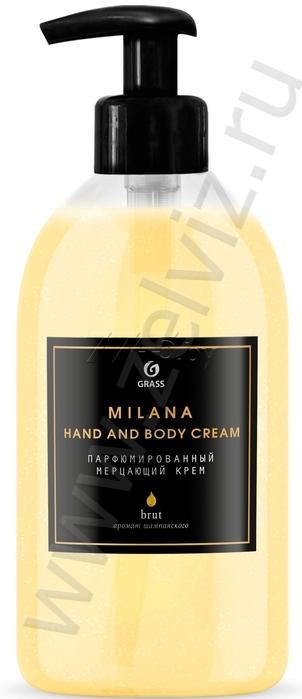Парфюмированный мерцающий крем Milana Hand and Body Cream Brut (300мл)